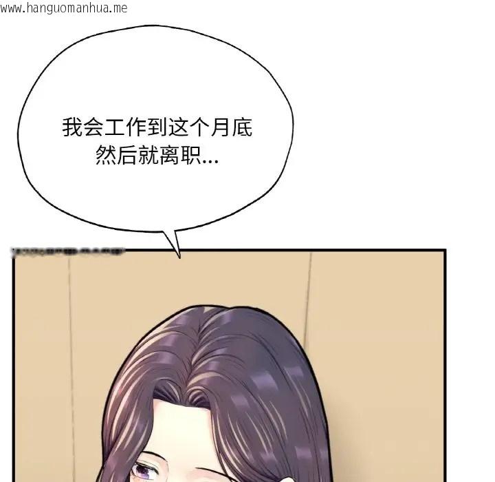 韩国漫画不想再当鲁蛇/成为人上人韩漫_不想再当鲁蛇/成为人上人-第24话在线免费阅读-韩国漫画-第186张图片