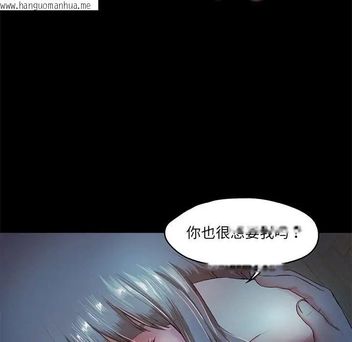 韩国漫画甜蜜的假期韩漫_甜蜜的假期-第3话在线免费阅读-韩国漫画-第28张图片