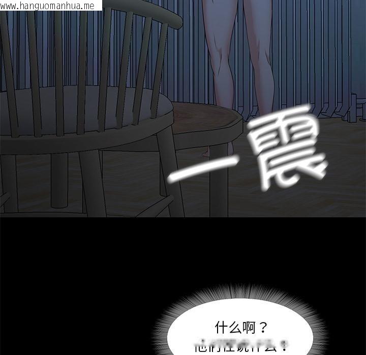 韩国漫画甜蜜的假期韩漫_甜蜜的假期-第2话在线免费阅读-韩国漫画-第198张图片