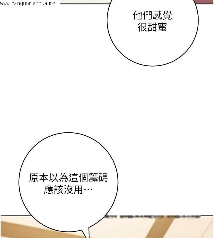 韩国漫画边缘人的复仇韩漫_边缘人的复仇-第40话-用窒息式性爱报复老公在线免费阅读-韩国漫画-第25张图片