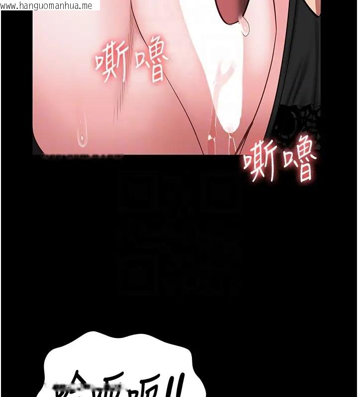 韩国漫画监狱女囚韩漫_监狱女囚-第70话-腿张开来我看看在线免费阅读-韩国漫画-第111张图片