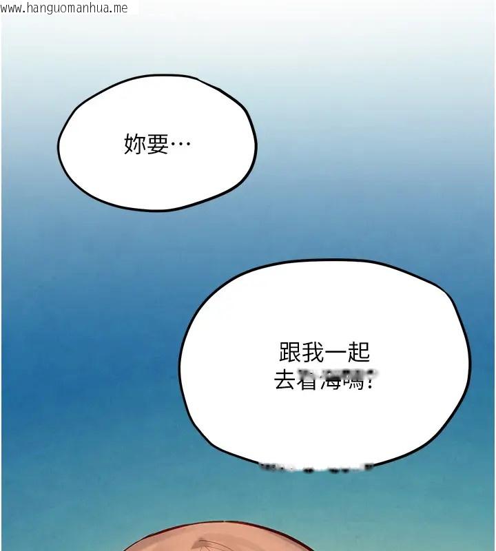 韩国漫画欲海交锋韩漫_欲海交锋-第41话-睽违已久的巨根鉴赏在线免费阅读-韩国漫画-第19张图片