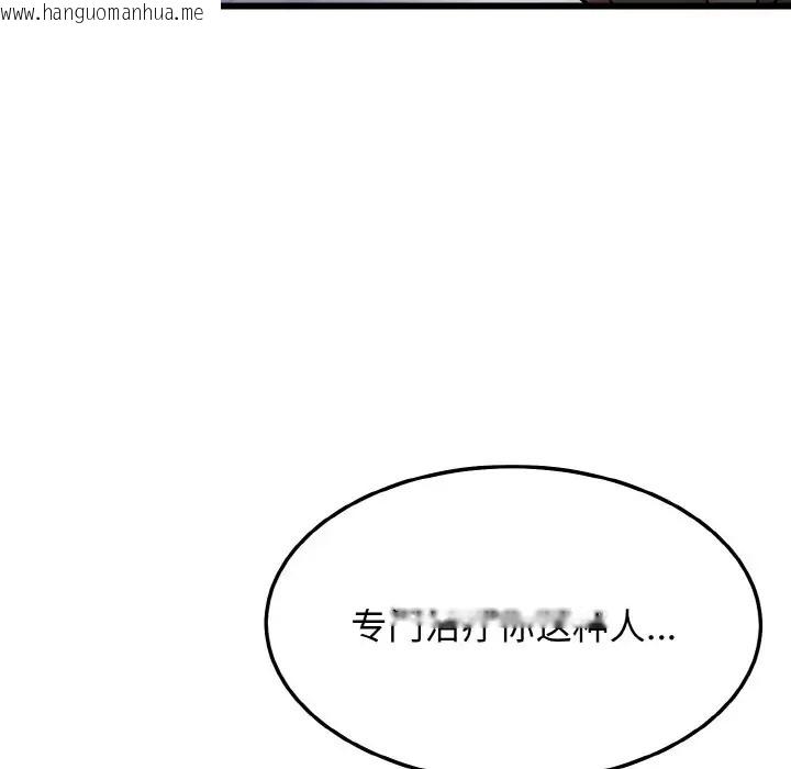 韩国漫画身体互换韩漫_身体互换-第9话在线免费阅读-韩国漫画-第150张图片