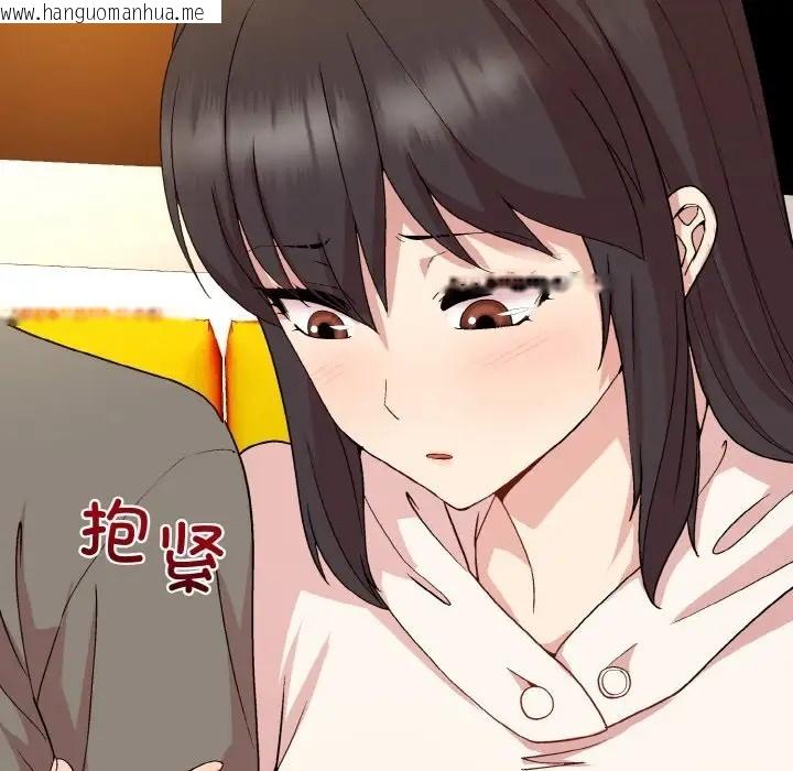 韩国漫画和美女上司玩游戏韩漫_和美女上司玩游戏-第14话在线免费阅读-韩国漫画-第88张图片