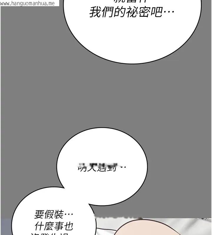 韩国漫画监狱女囚韩漫_监狱女囚-第70话-腿张开来我看看在线免费阅读-韩国漫画-第56张图片