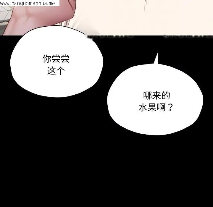 韩国漫画在学校达咩！/学校母汤黑白来！韩漫_在学校达咩！/学校母汤黑白来！-第27话在线免费阅读-韩国漫画-第106张图片