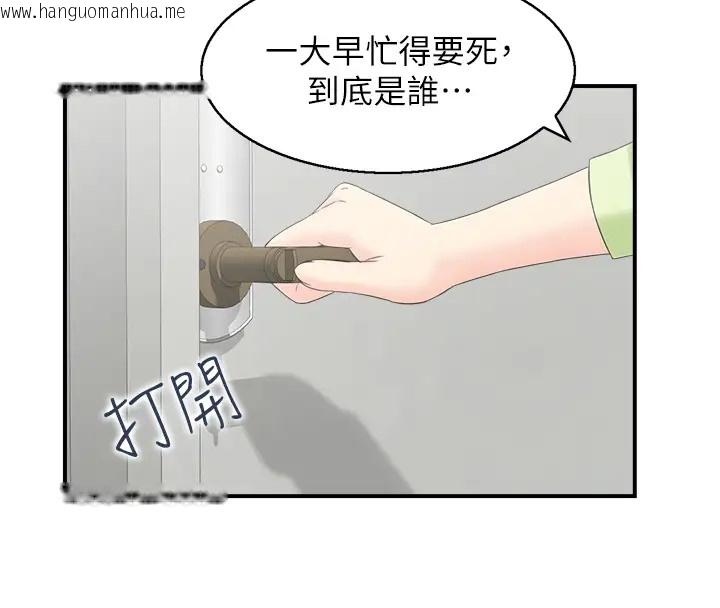 韩国漫画人妻控韩漫_人妻控-第11话-我们接续上次没做完的事在线免费阅读-韩国漫画-第51张图片