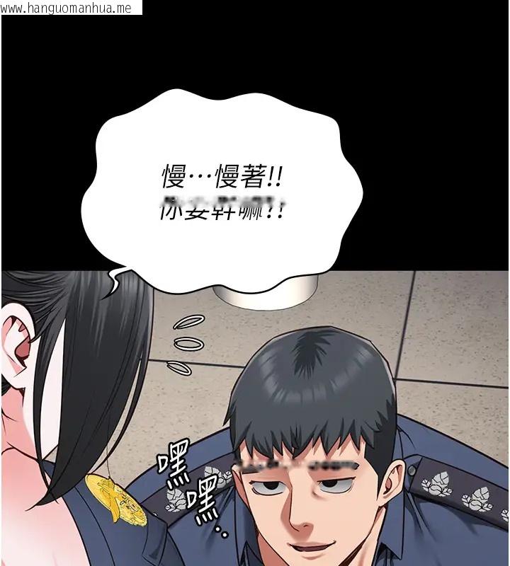 韩国漫画监狱女囚韩漫_监狱女囚-第70话-腿张开来我看看在线免费阅读-韩国漫画-第76张图片