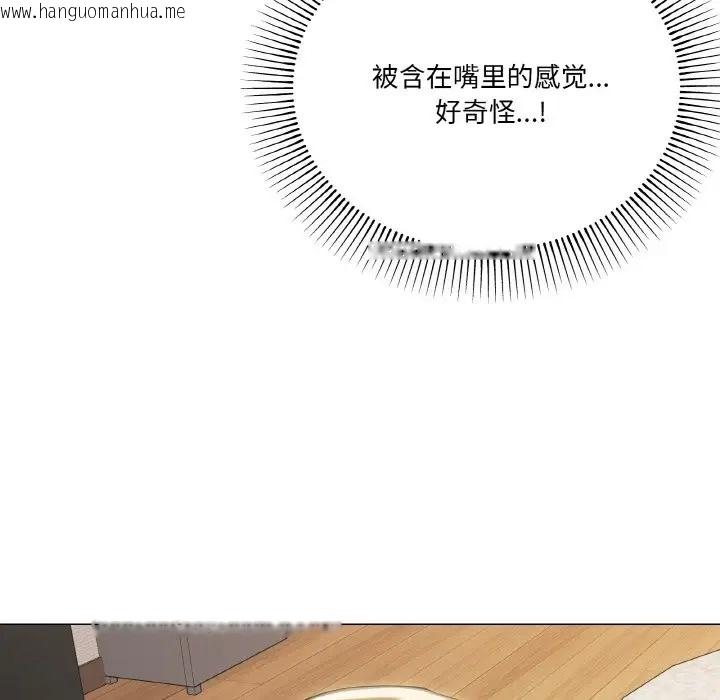 韩国漫画家人之间这样不好吧？韩漫_家人之间这样不好吧？-第8话在线免费阅读-韩国漫画-第15张图片