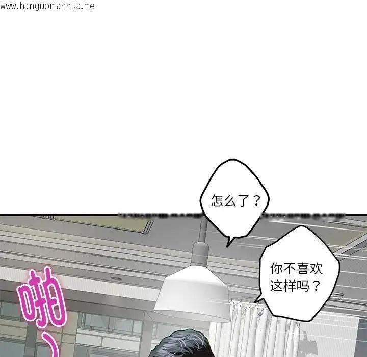 韩国漫画极乐之神韩漫_极乐之神-第5话在线免费阅读-韩国漫画-第7张图片