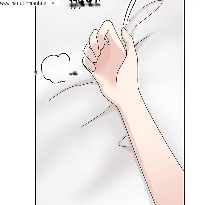 韩国漫画我的完美谬思韩漫_我的完美谬思-第41话在线免费阅读-韩国漫画-第115张图片