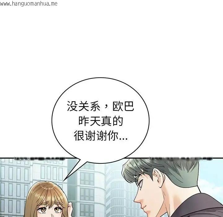 韩国漫画回不去的婚姻韩漫_回不去的婚姻-第25话在线免费阅读-韩国漫画-第59张图片