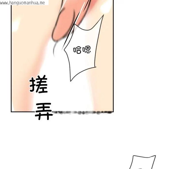 韩国漫画调教小娇妻/调教妻子韩漫_调教小娇妻/调教妻子-第44话在线免费阅读-韩国漫画-第83张图片