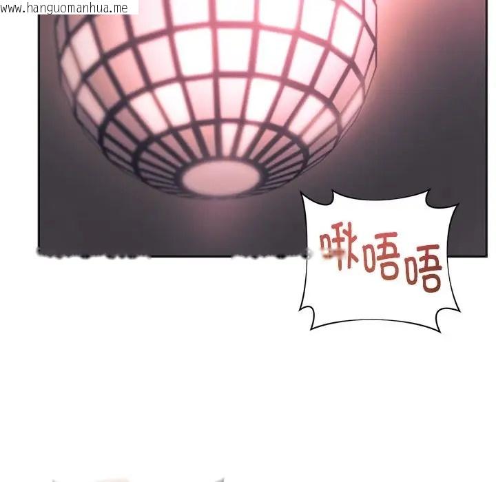 韩国漫画同学！好久不见/同级生韩漫_同学！好久不见/同级生-第33话在线免费阅读-韩国漫画-第95张图片