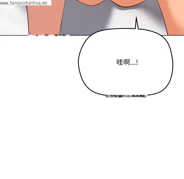 韩国漫画家人之间这样不好吧？韩漫_家人之间这样不好吧？-第8话在线免费阅读-韩国漫画-第115张图片