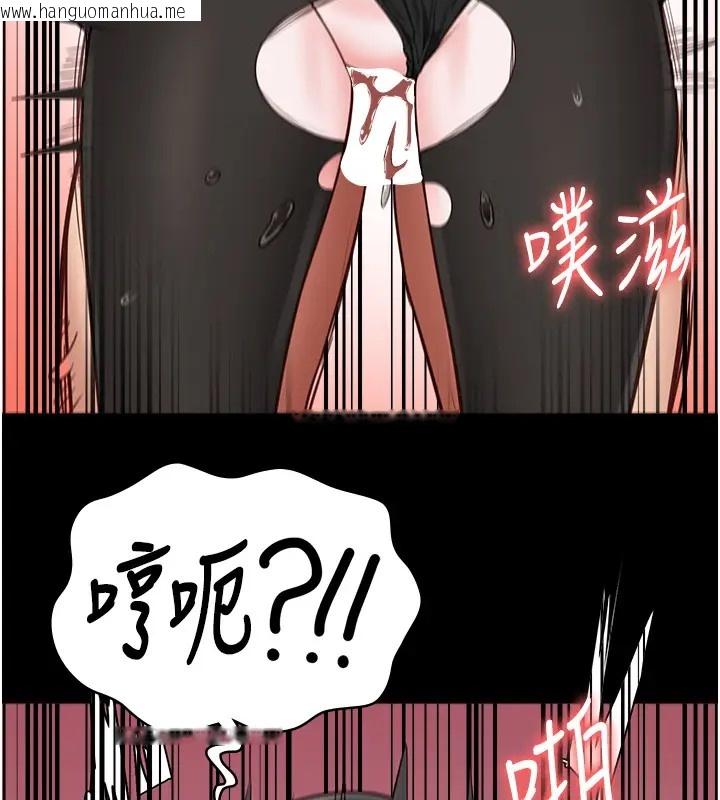 韩国漫画监狱女囚韩漫_监狱女囚-第70话-腿张开来我看看在线免费阅读-韩国漫画-第162张图片