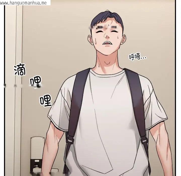 韩国漫画邻居跑路中韩漫_邻居跑路中-第4话在线免费阅读-韩国漫画-第14张图片