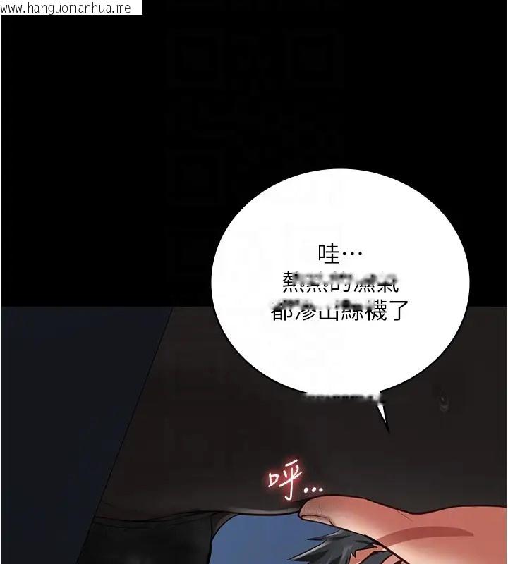 韩国漫画监狱女囚韩漫_监狱女囚-第70话-腿张开来我看看在线免费阅读-韩国漫画-第95张图片