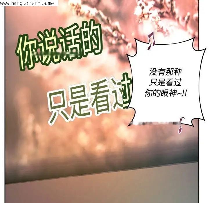 韩国漫画同学！好久不见/同级生韩漫_同学！好久不见/同级生-第33话在线免费阅读-韩国漫画-第51张图片