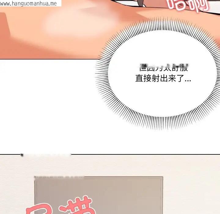 韩国漫画家人之间这样不好吧？韩漫_家人之间这样不好吧？-第8话在线免费阅读-韩国漫画-第60张图片