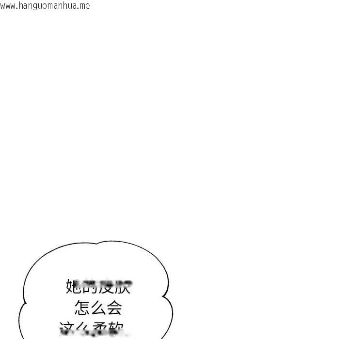 韩国漫画可以爱你吗韩漫_可以爱你吗-第15话在线免费阅读-韩国漫画-第124张图片