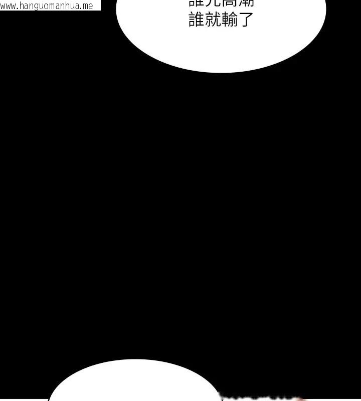 韩国漫画超级公务员韩漫_超级公务员-第133话-伸手侵犯王部长在线免费阅读-韩国漫画-第163张图片