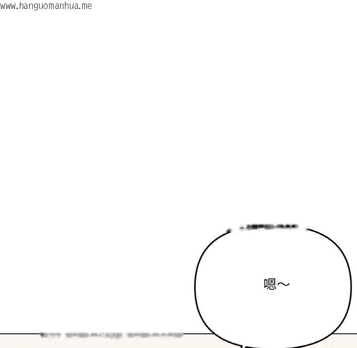 韩国漫画家人之间这样不好吧？韩漫_家人之间这样不好吧？-第8话在线免费阅读-韩国漫画-第105张图片