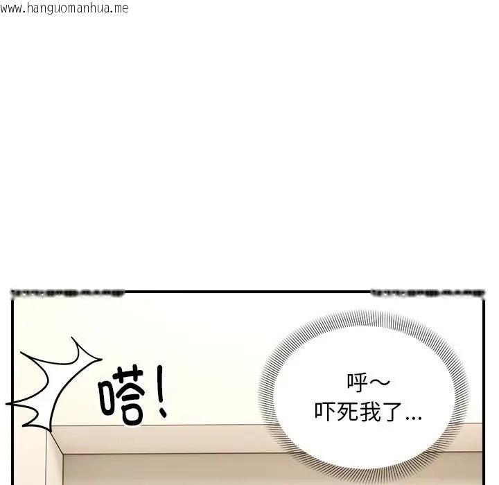 韩国漫画邻居跑路中韩漫_邻居跑路中-第4话在线免费阅读-韩国漫画-第13张图片