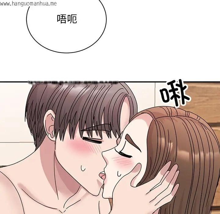 韩国漫画我的完美谬思韩漫_我的完美谬思-第41话在线免费阅读-韩国漫画-第86张图片