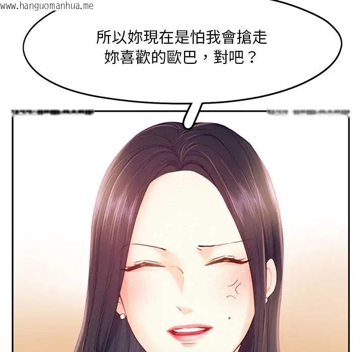 韩国漫画乘风高飞韩漫_乘风高飞-第33话在线免费阅读-韩国漫画-第18张图片