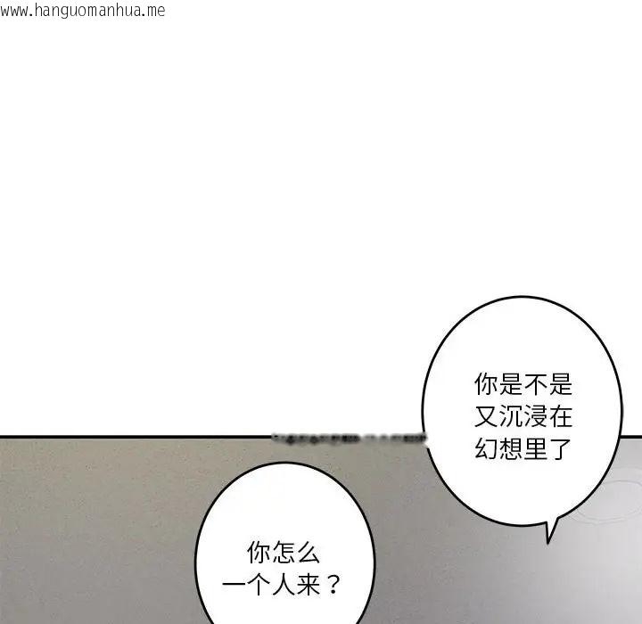 韩国漫画极乐之神韩漫_极乐之神-第5话在线免费阅读-韩国漫画-第86张图片