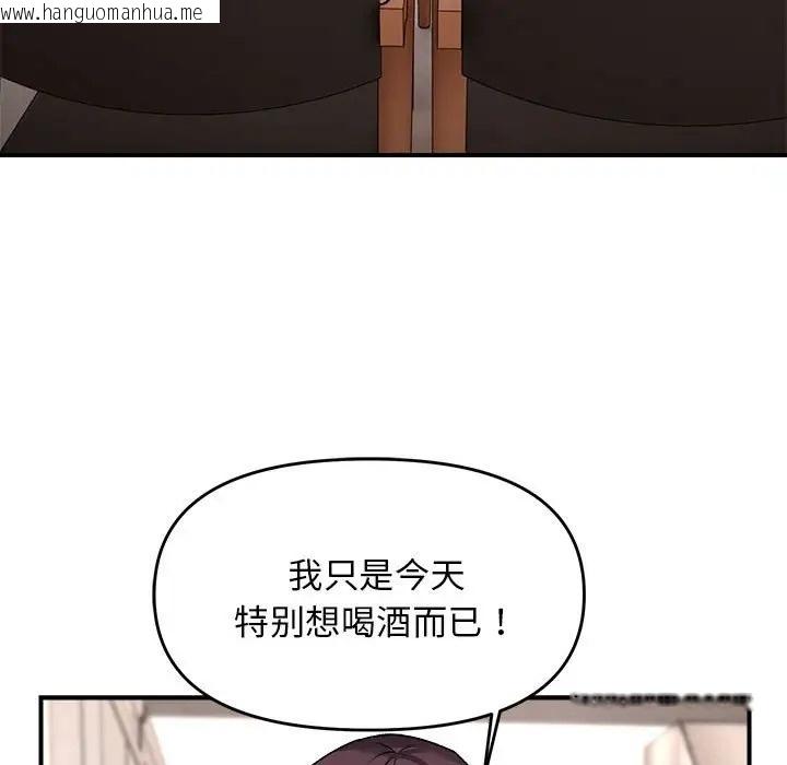 韩国漫画邻居跑路中韩漫_邻居跑路中-第4话在线免费阅读-韩国漫画-第107张图片