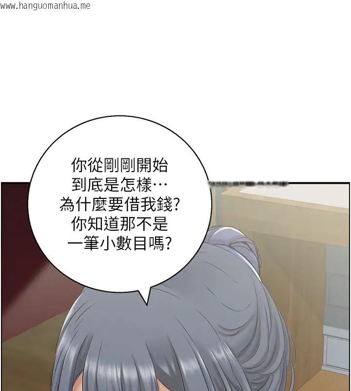 韩国漫画人妻控韩漫_人妻控-第11话-我们接续上次没做完的事在线免费阅读-韩国漫画-第27张图片