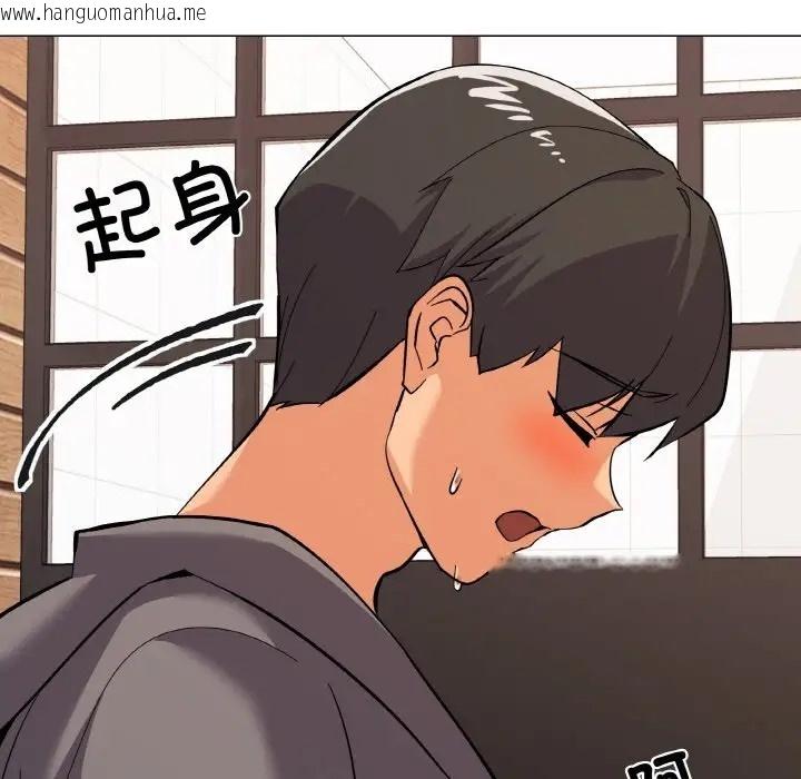 韩国漫画家人之间这样不好吧？韩漫_家人之间这样不好吧？-第8话在线免费阅读-韩国漫画-第63张图片