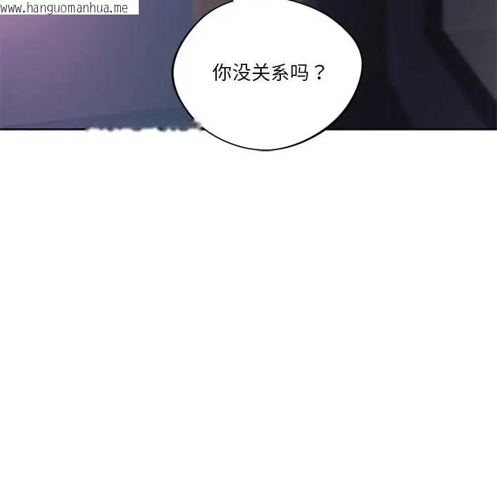 韩国漫画同学！好久不见/同级生韩漫_同学！好久不见/同级生-第33话在线免费阅读-韩国漫画-第78张图片