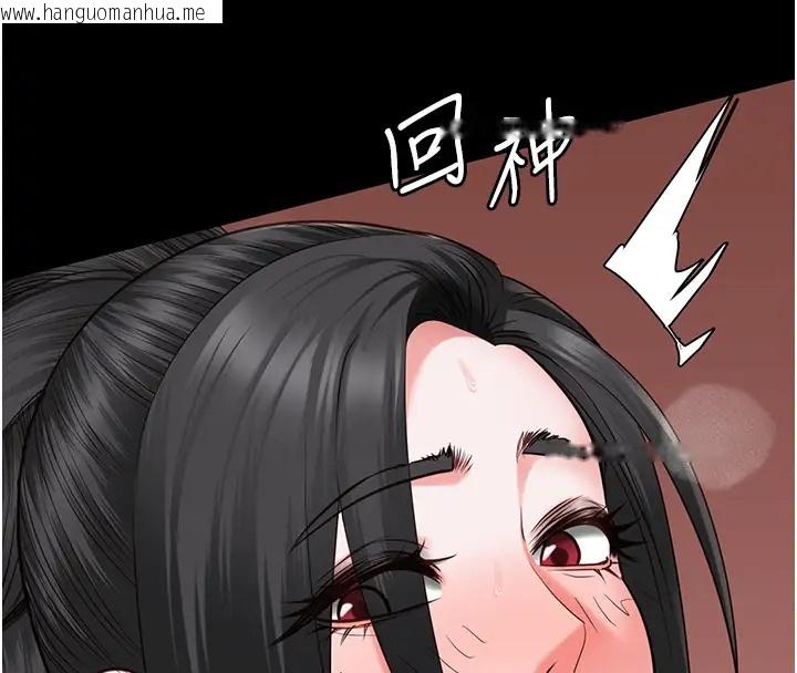 韩国漫画监狱女囚韩漫_监狱女囚-第70话-腿张开来我看看在线免费阅读-韩国漫画-第124张图片