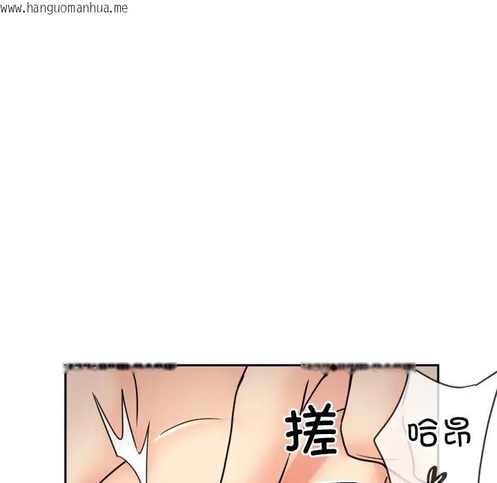 韩国漫画调教小娇妻/调教妻子韩漫_调教小娇妻/调教妻子-第44话在线免费阅读-韩国漫画-第80张图片