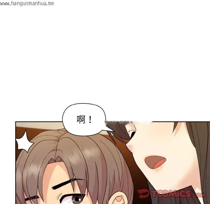 韩国漫画和美女上司玩游戏韩漫_和美女上司玩游戏-第14话在线免费阅读-韩国漫画-第48张图片