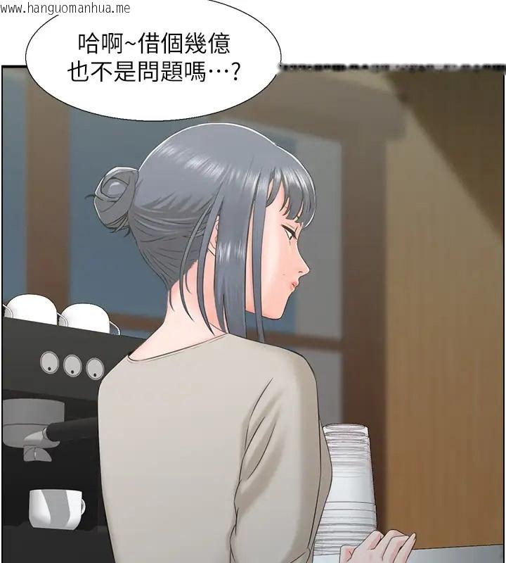 韩国漫画人妻控韩漫_人妻控-第11话-我们接续上次没做完的事在线免费阅读-韩国漫画-第46张图片