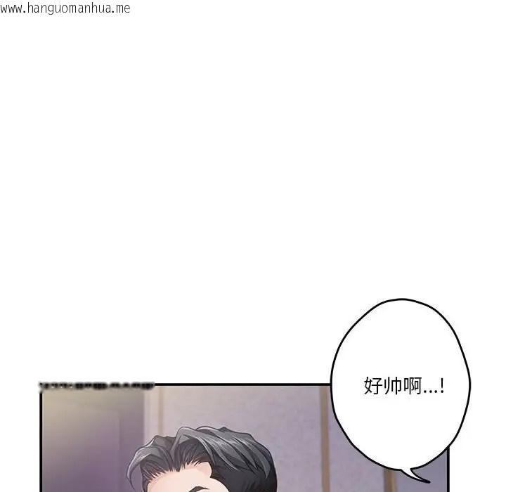 韩国漫画极乐之神韩漫_极乐之神-第5话在线免费阅读-韩国漫画-第150张图片