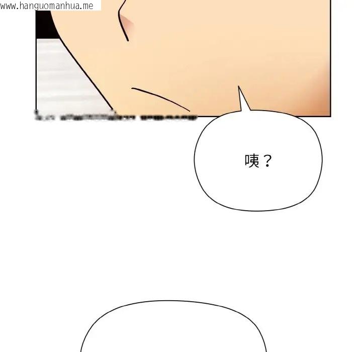 韩国漫画和美女上司玩游戏韩漫_和美女上司玩游戏-第14话在线免费阅读-韩国漫画-第61张图片