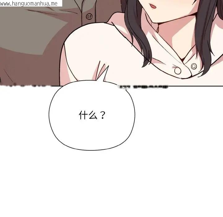 韩国漫画和美女上司玩游戏韩漫_和美女上司玩游戏-第14话在线免费阅读-韩国漫画-第25张图片