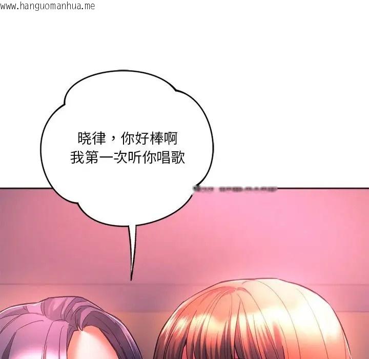 韩国漫画同学！好久不见/同级生韩漫_同学！好久不见/同级生-第33话在线免费阅读-韩国漫画-第65张图片