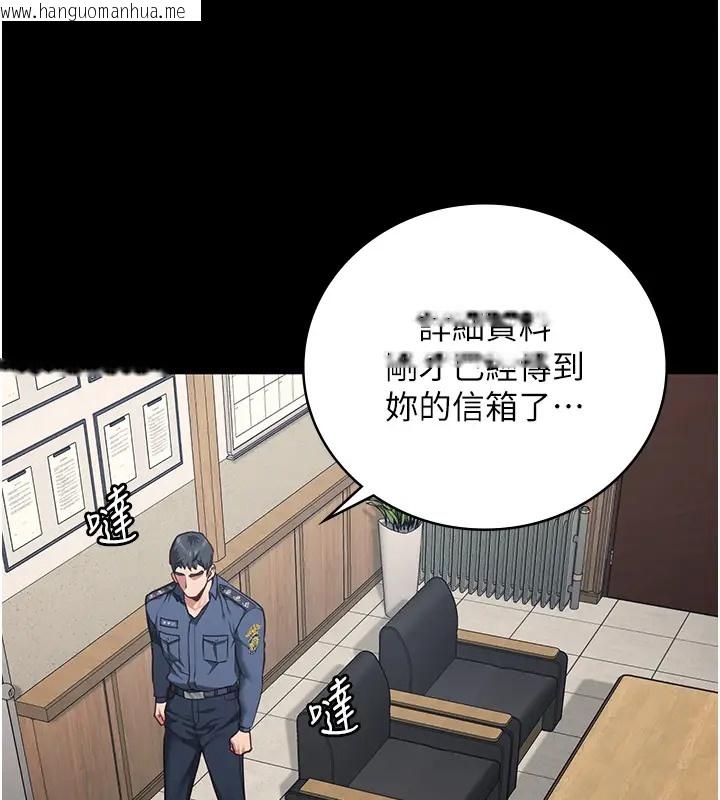 韩国漫画监狱女囚韩漫_监狱女囚-第70话-腿张开来我看看在线免费阅读-韩国漫画-第15张图片