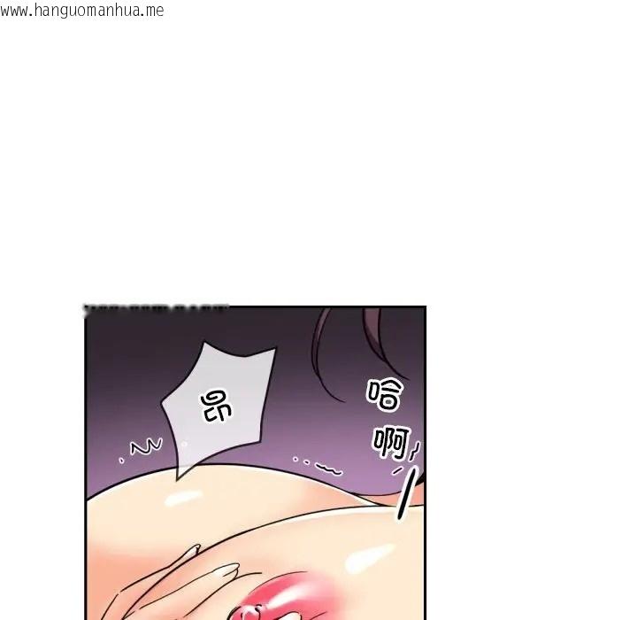 韩国漫画调教小娇妻/调教妻子韩漫_调教小娇妻/调教妻子-第44话在线免费阅读-韩国漫画-第108张图片