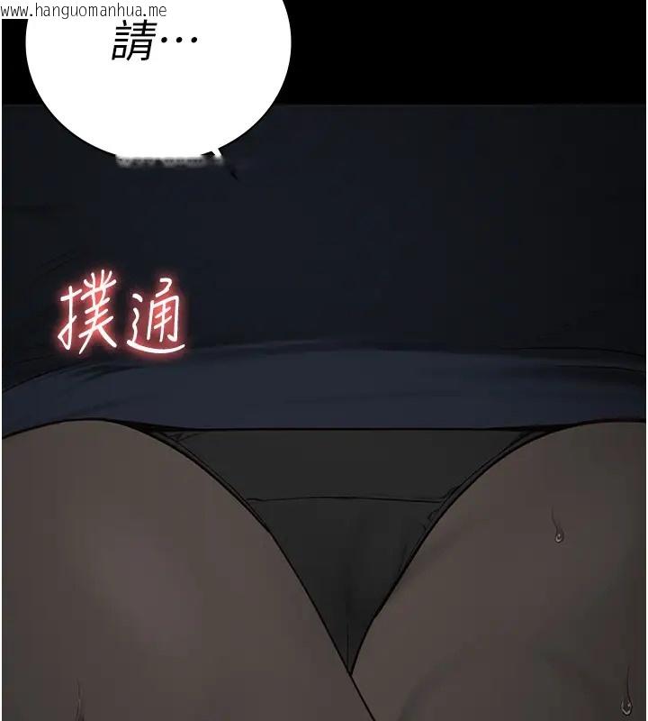 韩国漫画监狱女囚韩漫_监狱女囚-第70话-腿张开来我看看在线免费阅读-韩国漫画-第10张图片