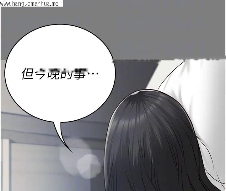 韩国漫画监狱女囚韩漫_监狱女囚-第70话-腿张开来我看看在线免费阅读-韩国漫画-第53张图片