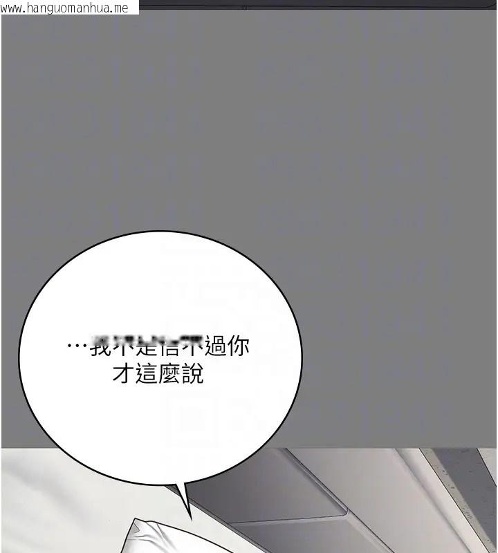 韩国漫画监狱女囚韩漫_监狱女囚-第70话-腿张开来我看看在线免费阅读-韩国漫画-第50张图片