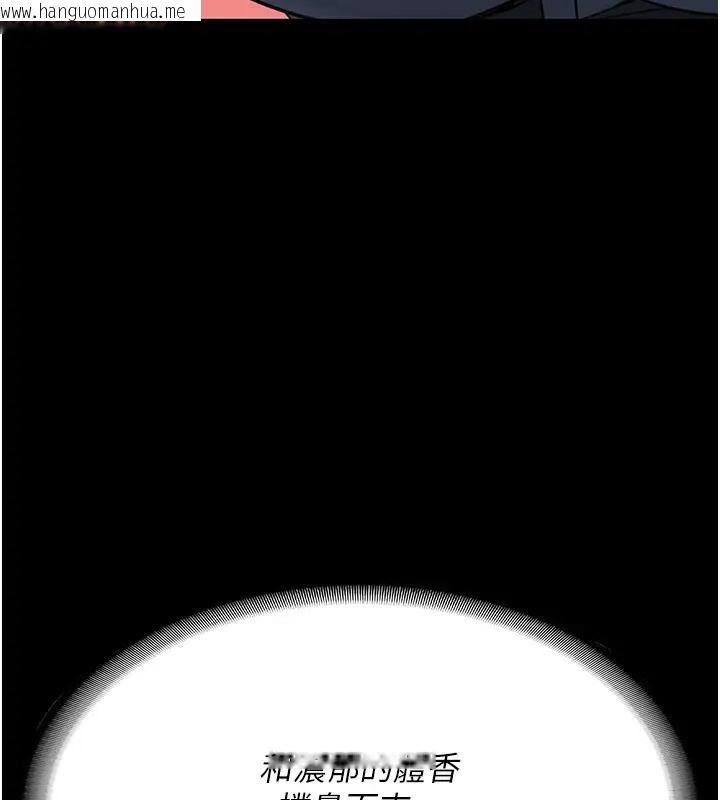 韩国漫画监狱女囚韩漫_监狱女囚-第70话-腿张开来我看看在线免费阅读-韩国漫画-第39张图片