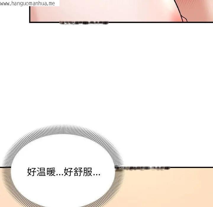 韩国漫画邻居跑路中韩漫_邻居跑路中-第4话在线免费阅读-韩国漫画-第135张图片